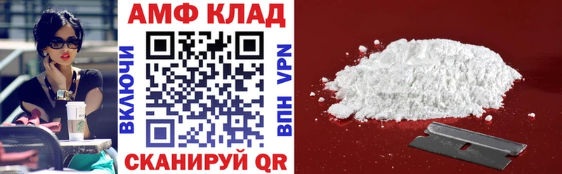 Купить закладки  Цивильск  АМФЕТАМИН 98% 