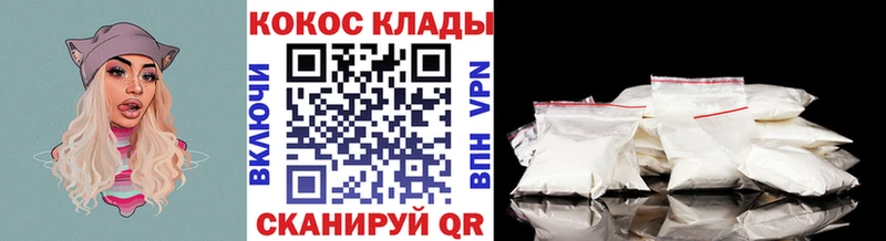 Купить где  Цивильск  COCAIN Эквадор 