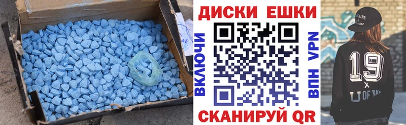 Купить  Цивильск  Ecstasy бентли 