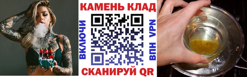 ГАШИШ Premium Цивильск