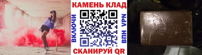 Купить  Цивильск  ГАШ AMNESIA HAZE 