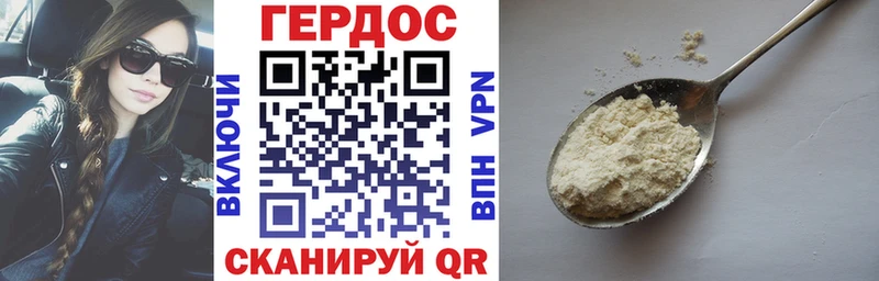 Героин герыч Цивильск