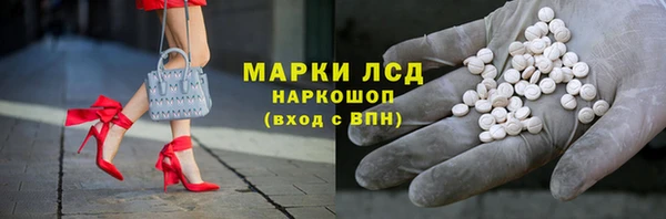 экстази Покровск