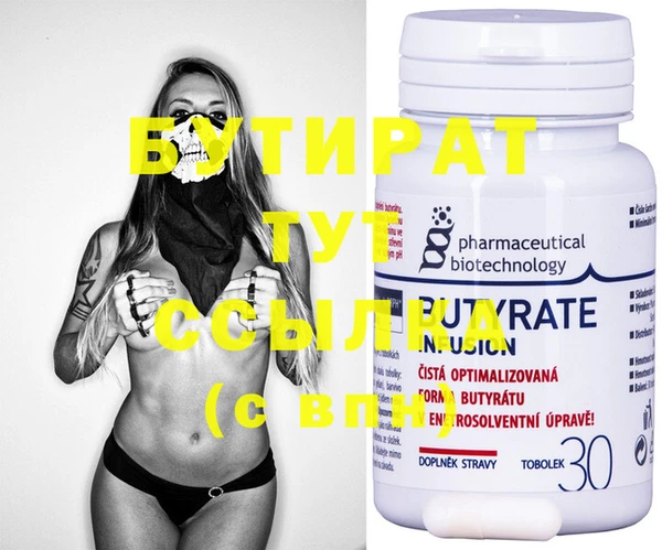 синтетический гашиш Покров