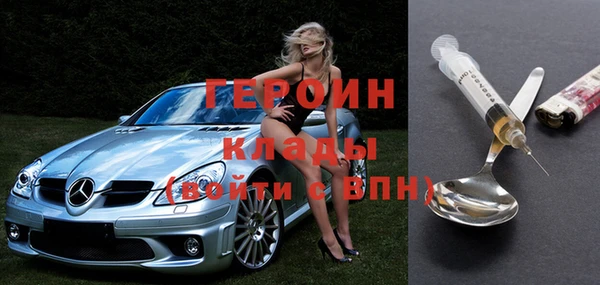 синтетический гашиш Покров