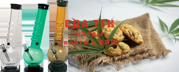 экстази Покровск