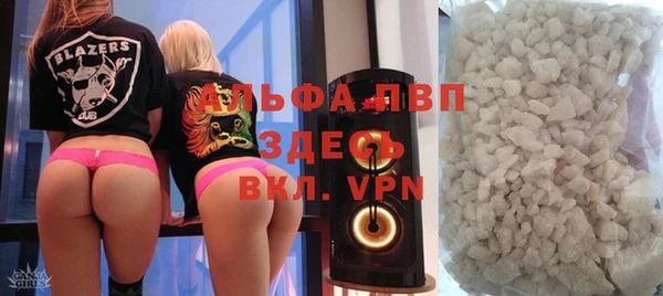 синтетический гашиш Покров