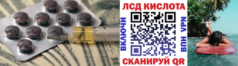 LSD-25 экстази кислота  Купить  Цивильск 